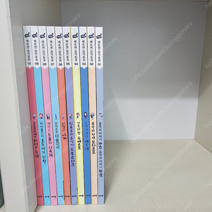 아람 베토벤 음악동화 전10권 세이펜 버전 ㅡ1만원