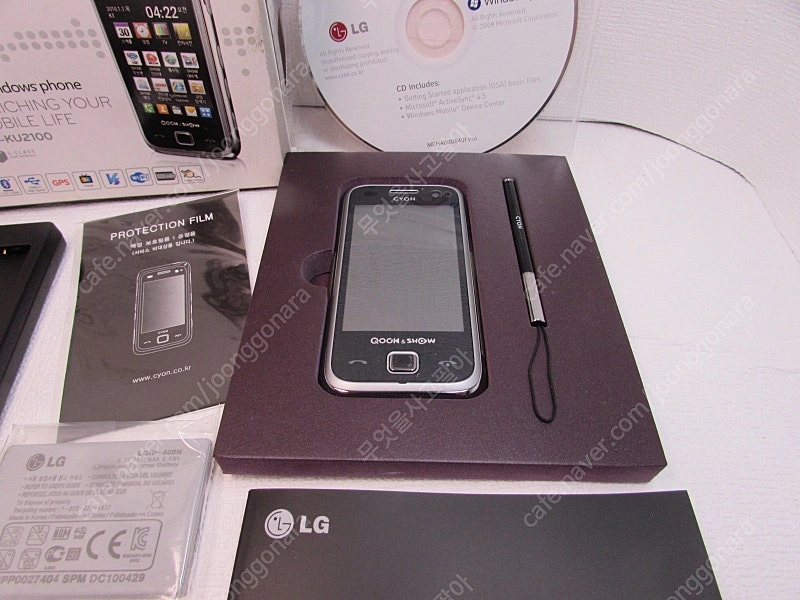 (소장용/미사용박스셋) 레일라폰 LG-KU2100 3G 윈도우폰 팝니다. 이미지