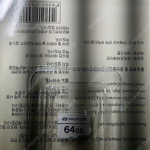 현대 빌트인캠2 SD 64GB