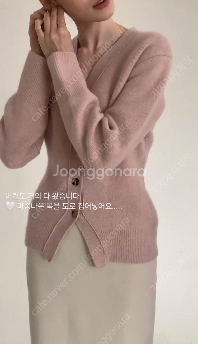 시에 sie 버킨 가디건--0