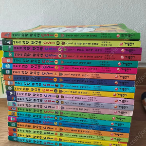 어린이과학형사대 csi 1-20권