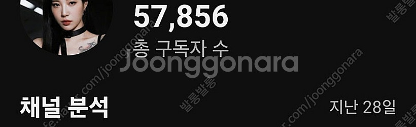 유튜브 구독자 5만7천명 수익창출 채널 팝니다--0