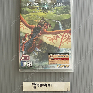 미개봉) 닌텐도 스위치 몬스터현터 스토리즈 2 파멸의 날개