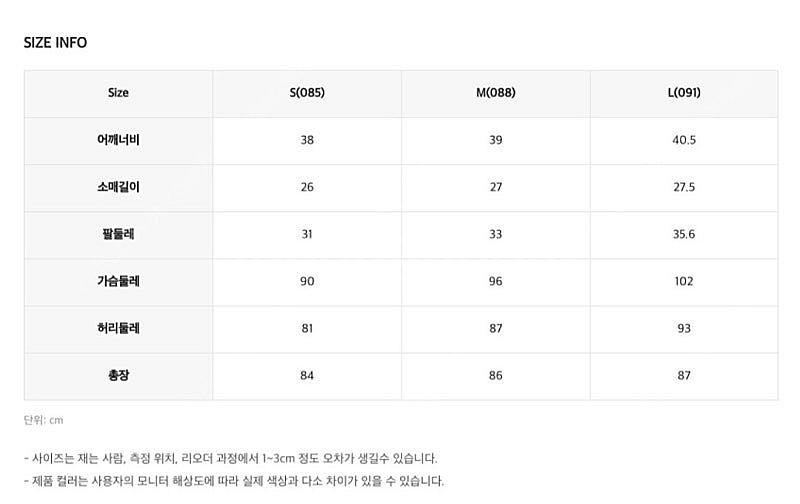 로엠 카라 트위드 자켓 원피스--6