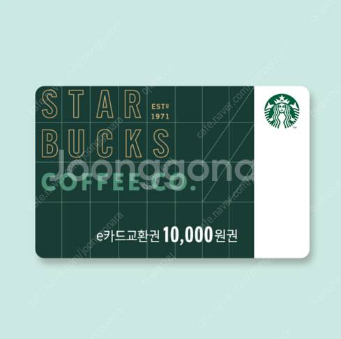 스타벅스 아메리카노 3700 e카드 1만원 9300--1