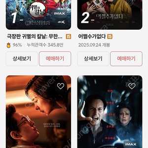 cgv 청소년8000성인9500 롯데시네마 9500 특별관은 문의주세요