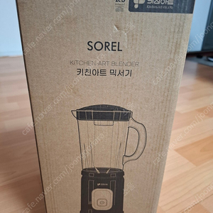 미개봉 새상품 키친아트 소렐 믹서기 멀티블렌더 티타늄블레이드 블랙