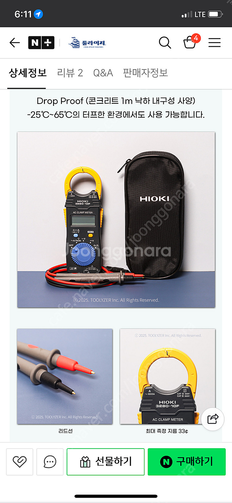 HIOKI AC 클램프 미터 3280-10F 새 제품 ...--2