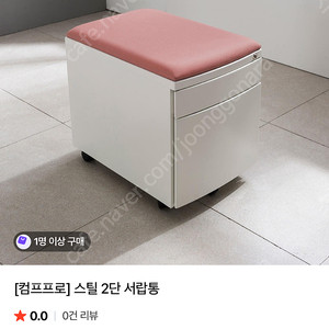 컴프프로책상 스카이1200 컴프프로책상풀세트