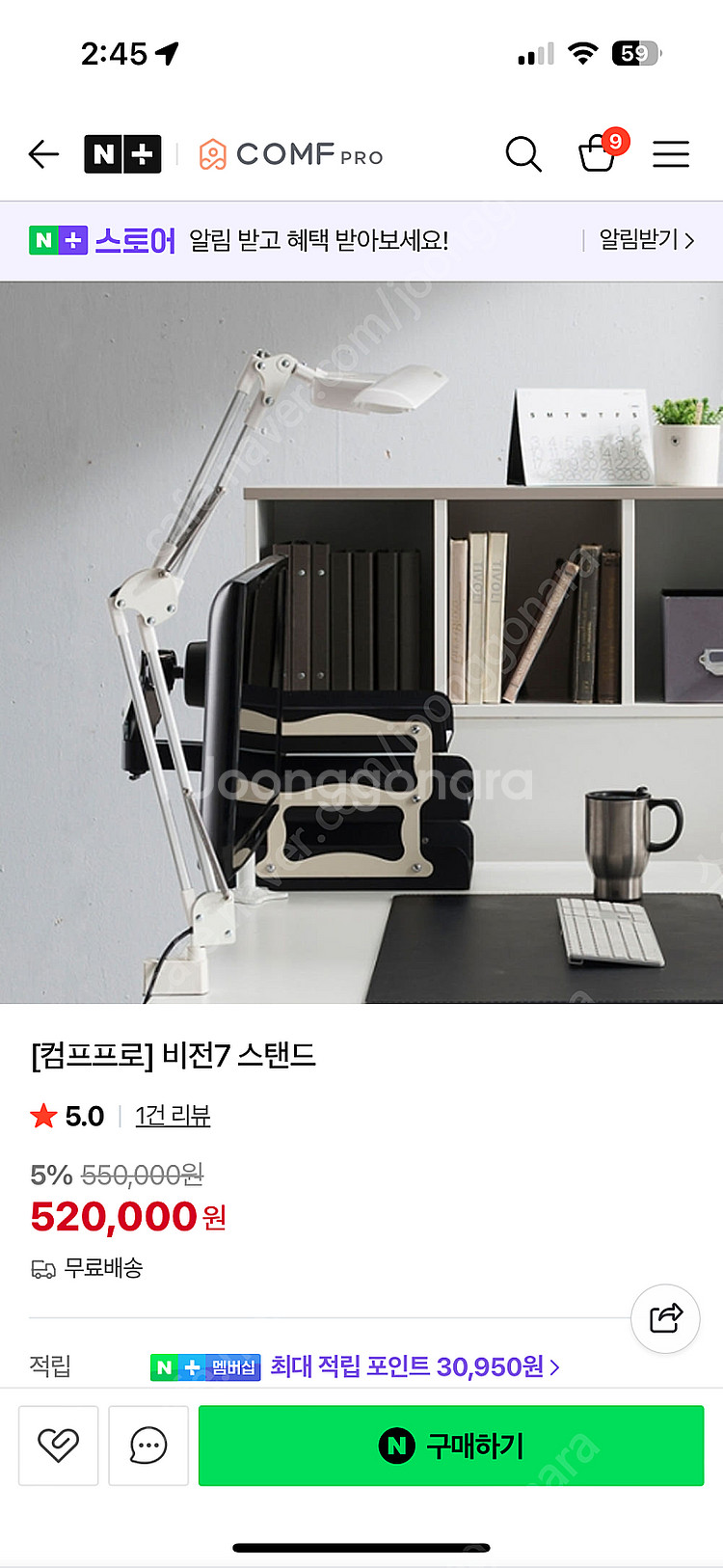 컴프프로책상 스카이1200 컴프프로책상풀세트--7