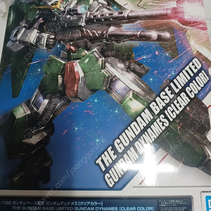 MG 듀나메스 클리어컬러