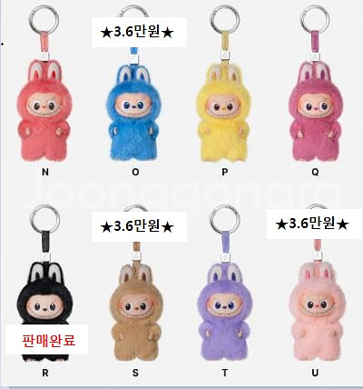 [팝마트 정품] 라부부 내마음속 비밀번호 인형 키링(N...--0