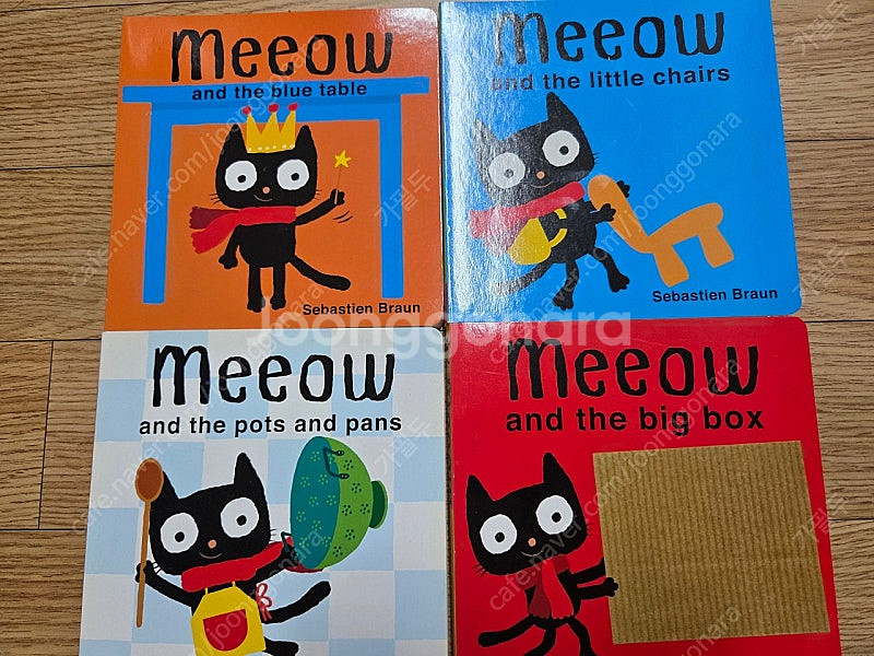 잠수네 보드북 플랩북 모음+미술관 명화 보드북(고흐.모...--7
