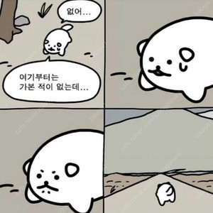CGV 2D 1+1 쿠폰 + 콤보 50% 할인쿠폰 -> 6000원