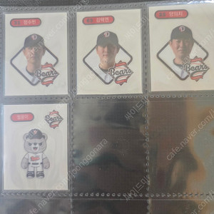 KBO 띠부실 판매
