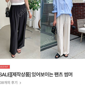 르꼬르망 있어보이는 팬츠 썸머 L사이즈 블랙