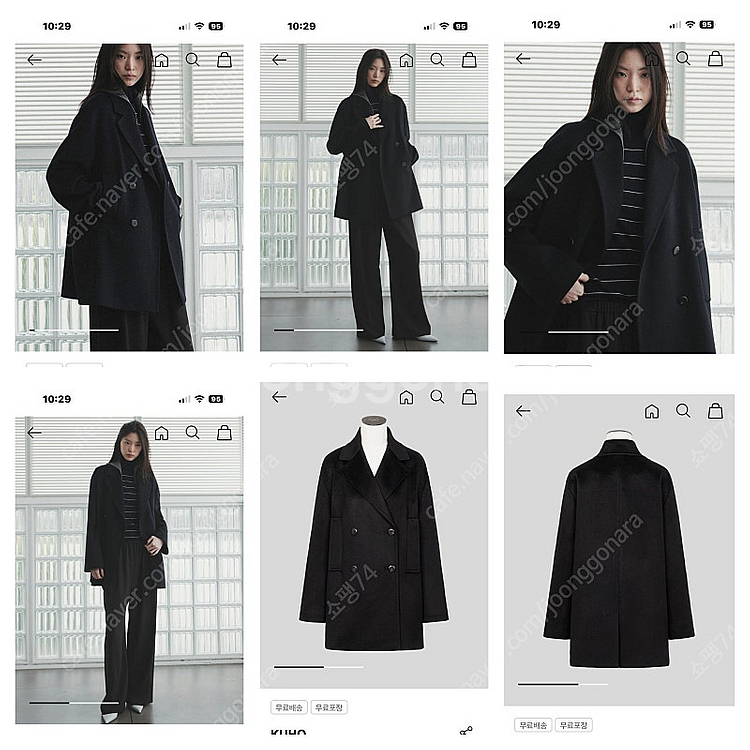 구호 25fw 캐시미어100 반코트 판매합니다(새상품)--0