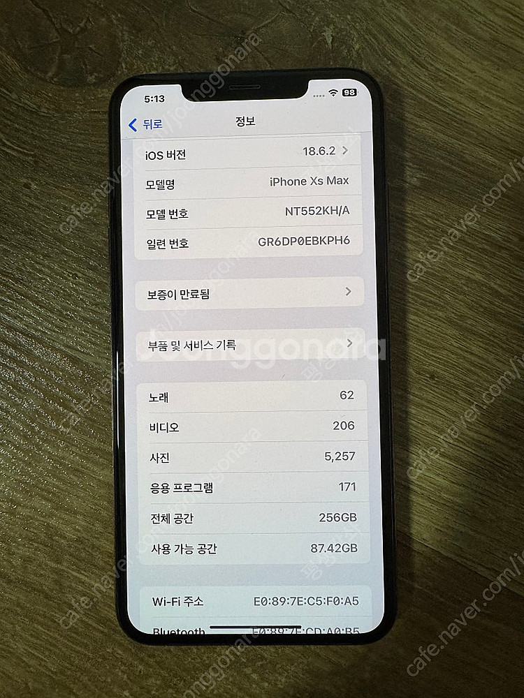 아이폰Xs max 256g 로즈골드--4