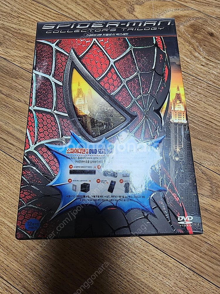 스파이더맨 트릴로지 박스세트 dvd 미개봉 스파이더맨2 컬렉터즈 dvd 세트--0