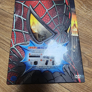 스파이더맨 트릴로지 박스세트 dvd 미개봉 스파이더맨2 컬렉터즈 dvd 세트