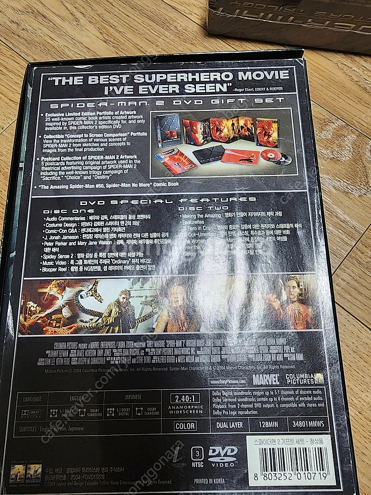 스파이더맨 트릴로지 박스세트 dvd 미개봉 스파이더맨2 컬렉터즈 dvd 세트--6