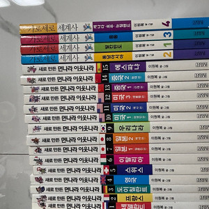 새로만든 먼나라이웃나라 택포