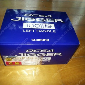 오세아지거 1001 HG 정리합니다