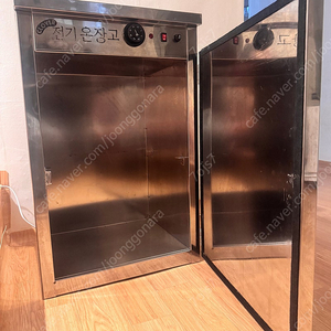 사이즈 큰 2단 전기온장고 깨끗