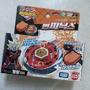 메탈베이블레이드 번피닉스 미개봉 새제품