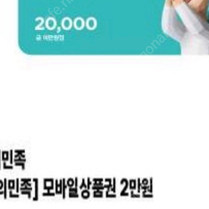 배민2만권2025년10월6일까지
