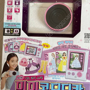 미미코디디카 미개봉 고전완구