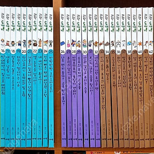 과학도깨비 1-55번/세[이펜가능 /새책수준~~~125,000원 택포