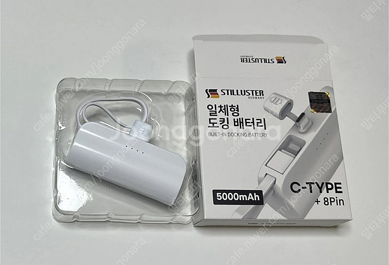 도킹형 보조배터리 새상품 (택포)--1