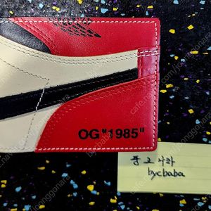 소아보 조던 시카고 지갑, 무라카미 카이카이키키 뱃지, BAPE x Sesame Street 키링, 아디다스 CLUB 클럽 트랙탑 자켓