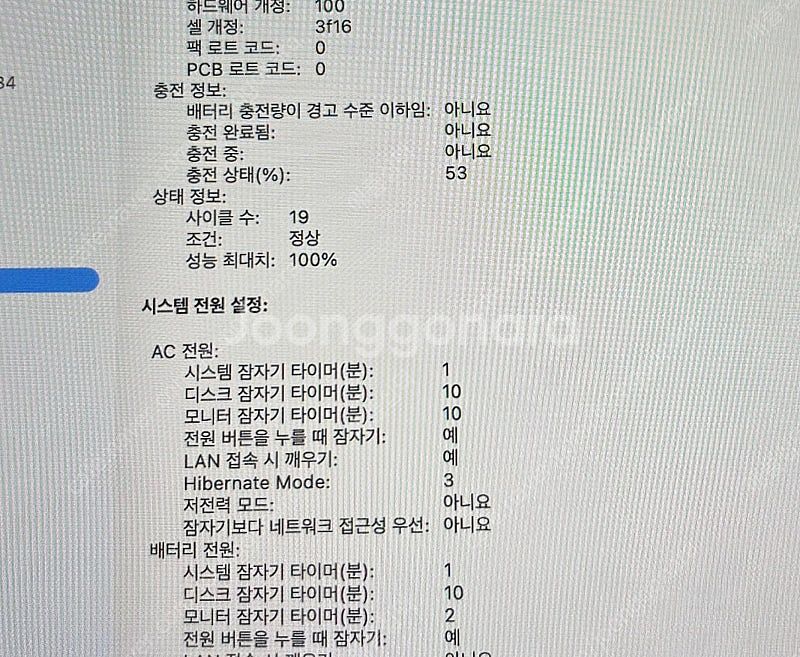 맥북에어 m4 15 16/256 미드나이트--3