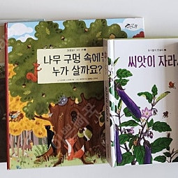 키즈스콜레 야호자연아 부록6종