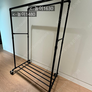 행거 /옷걸이