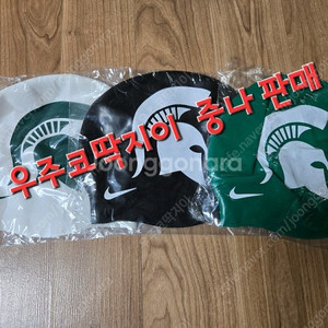 나이키 스타르탄 수모(블랙,화이트,그린) 일괄만