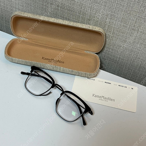 가메만넨 KMN-1112 BK(블랙) 색상