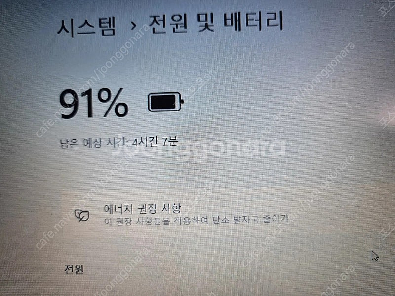 레노버 노트북 아이디어 패드 i5-8250U--8