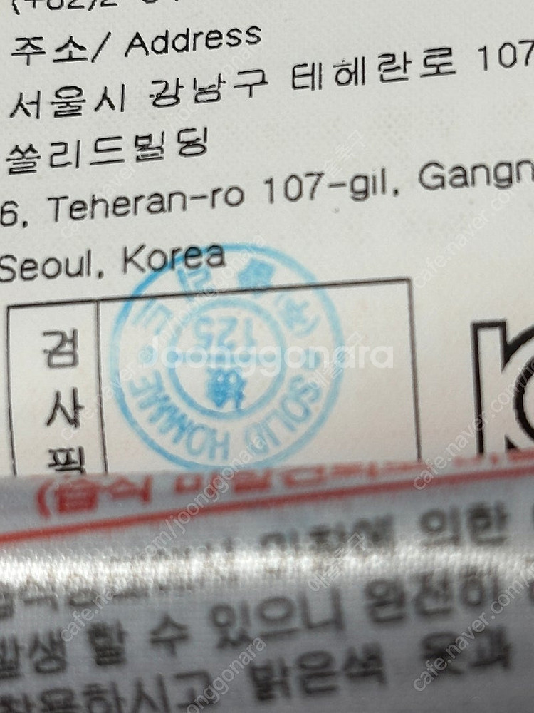 솔리드옴므 우븐 블루종 자켓 48(100)--4