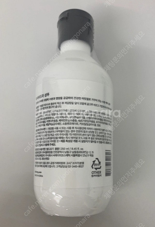 차홍 리하이드라 샴푸 250ml, 새상품--1