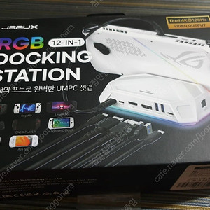 JSAUX 스팀덱 독 RGB 도킹스테이션 12in1 Rog Ally 리전고 UMPC 호환 12만원 샀음 사놓고 안썼음 무료배송