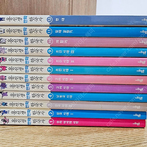 용선생 만화 한국사 1~12권 전권 (택포)