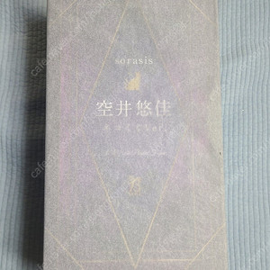 프링 sorasis 소라이 유카 네코미미 바니 미소녀 FREEing 피규어