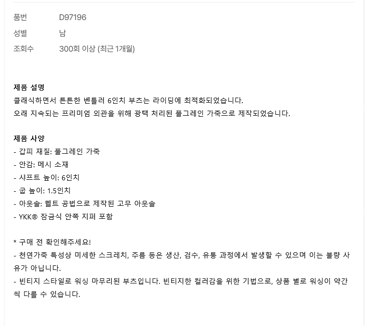 270 새제품) 할리데이비슨 벤틀러 부츠 워커 브라운 ...--1