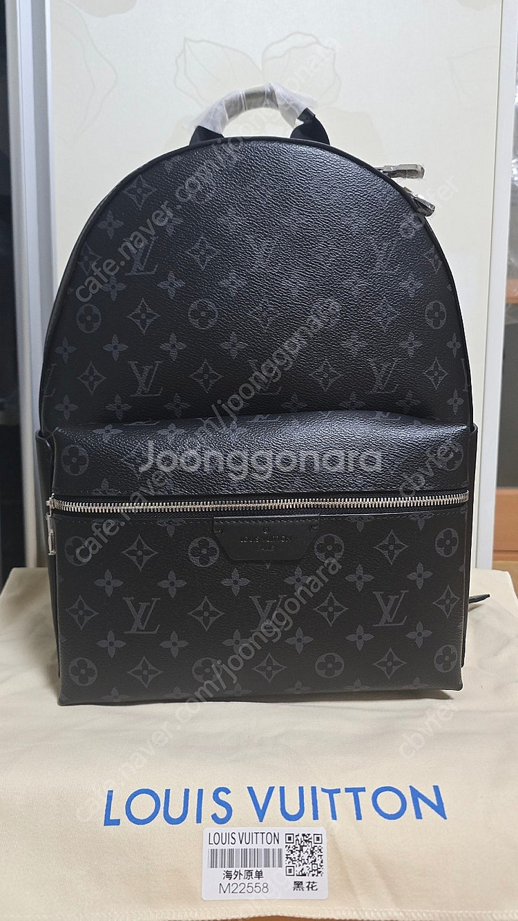 루이비통 다스커버리 백팩PM--0