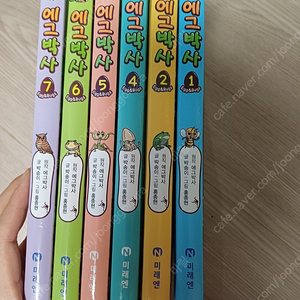 에그박사 / 설민석한국사 / 한국사보물찾기 / 엽기과학자프래니