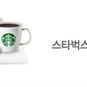 스타벅스 아메리카노 카스텔라 세트