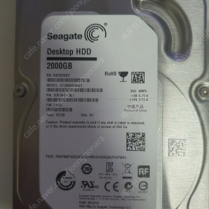 씨게이트 HDD 2TB 팝니다.